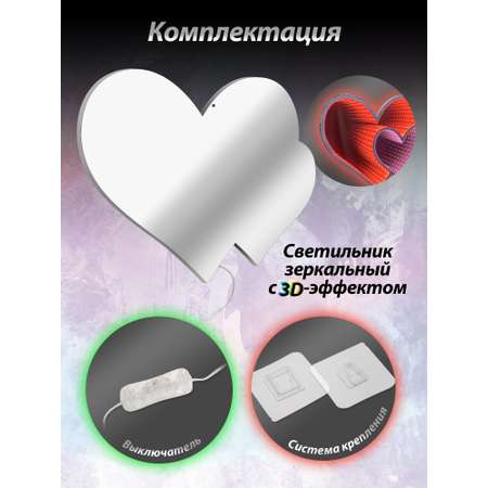 325-DL Светильник Dendy Два сердца