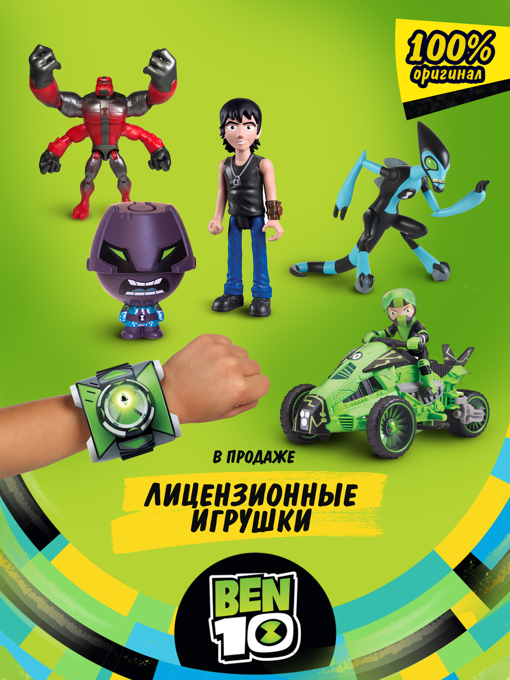 Игровой набор Ben10 Человек-огнь (фигурка XL + маска для ребенка) - фото 6