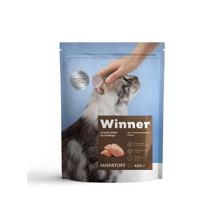Корм сухой WINNER полнорационный для стерилизованных кошек из курицы 400г