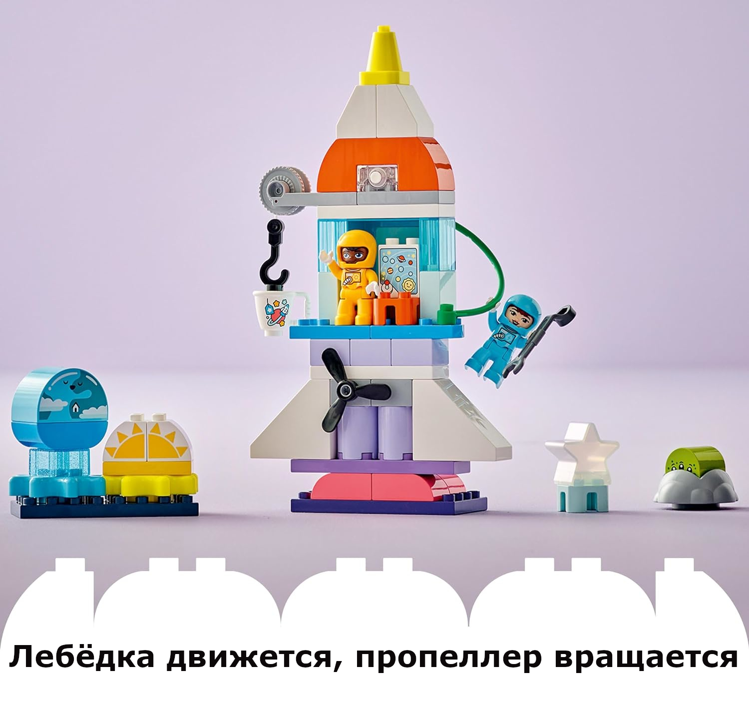 Конструктор LEGO DUPLO Приключения на космическом шаттле 3в1 10422 - фото 5