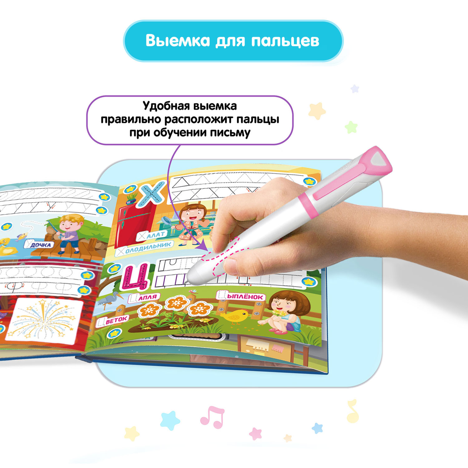 Большой комплект BertToys ручка-тренажер Говоручка + две интерактивные книги - фото 5