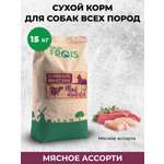 Сухой корм для собак Frais 15 кг мясо (полнорационный)