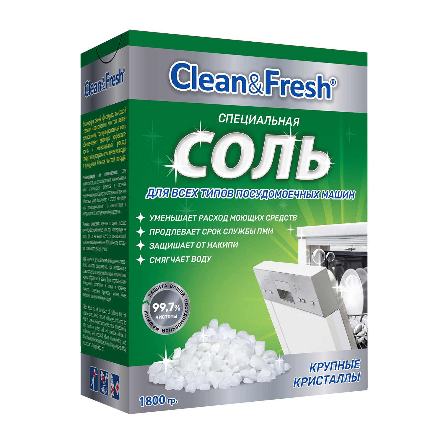 Соль Clean and Fresh для посудомоечных машин 1800 г купить по цене 191 ₽ в  интернет-магазине Детский мир