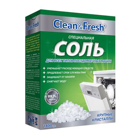 Соль Clean and Fresh для посудомоечных машин 1800 г