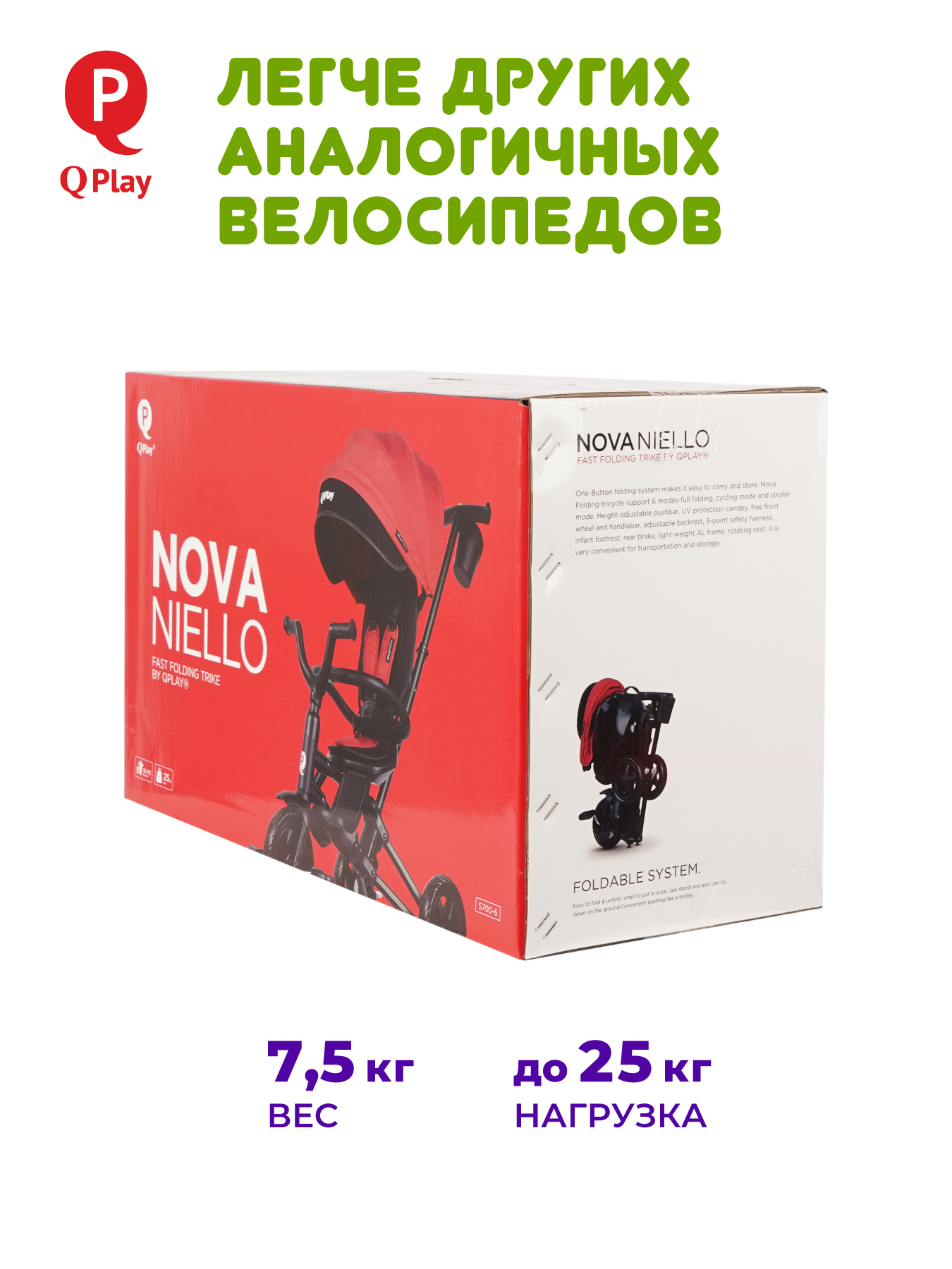 Велосипед трехколесный Q-Play Nova Niello 360° Eva розовый с ручкой - фото 6