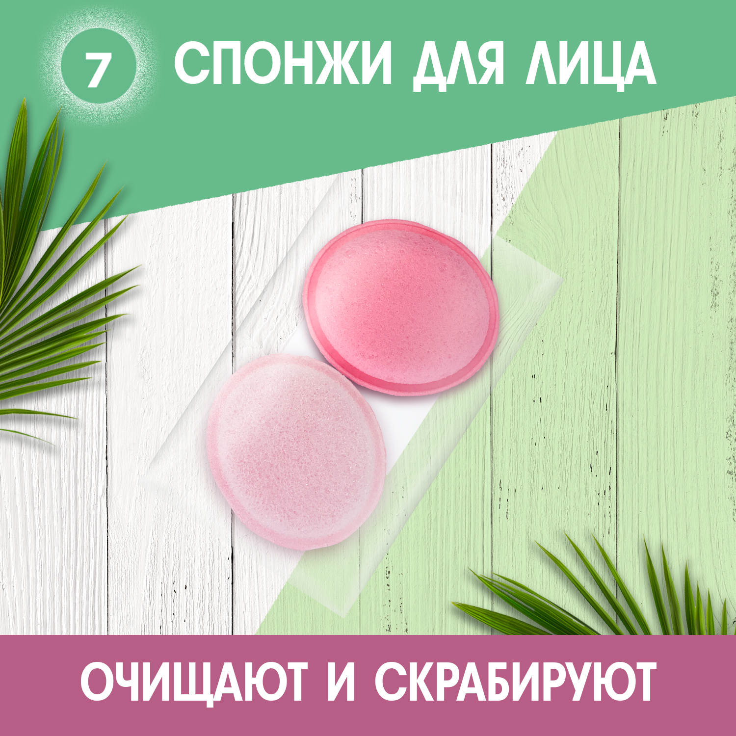 Косметический набор Biocos Beauty Box Комплексный уход - фото 10