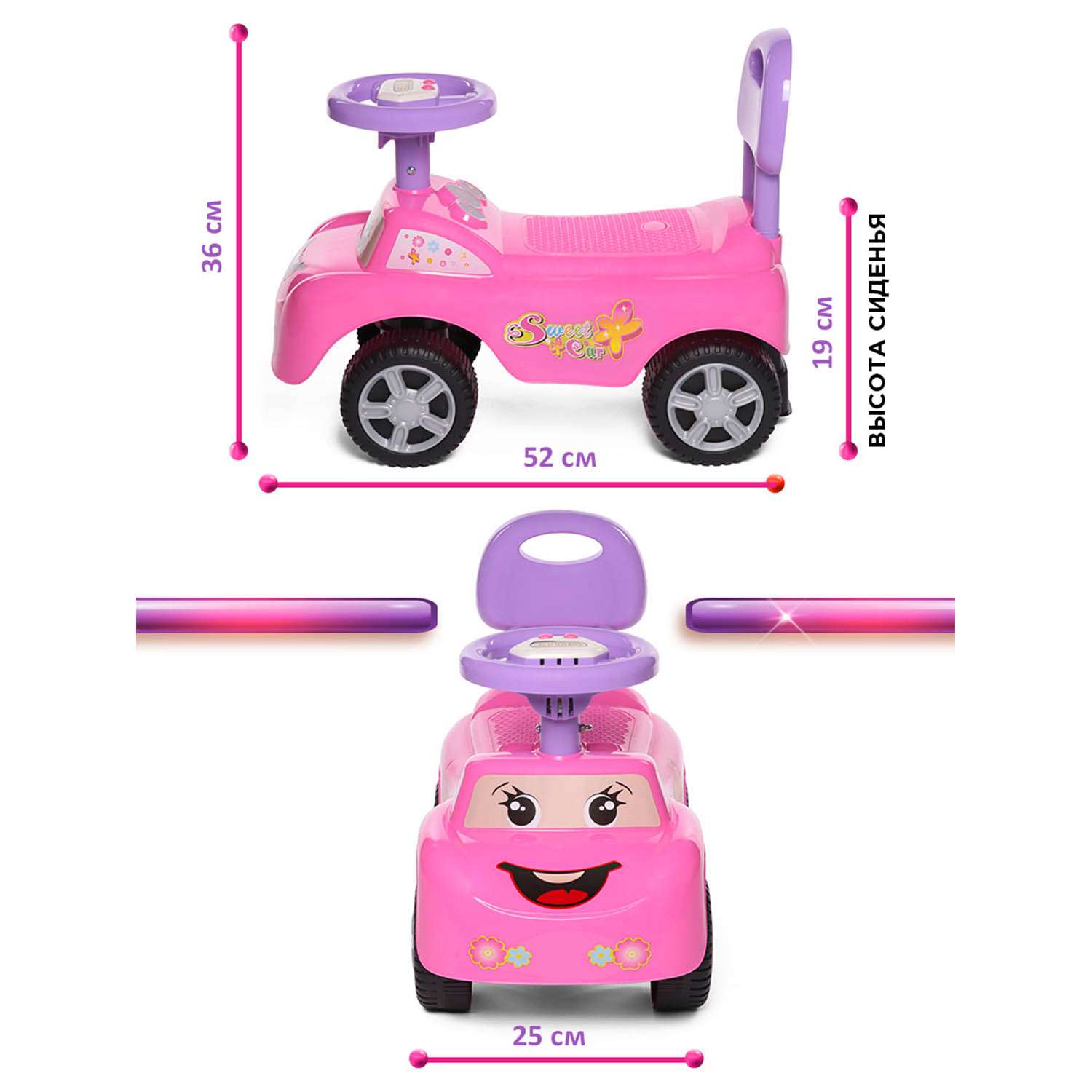 Каталка BabyCare Dreamcar розовый - фото 8