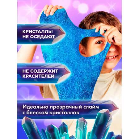 Слайм Slime Голубой с кристаллами