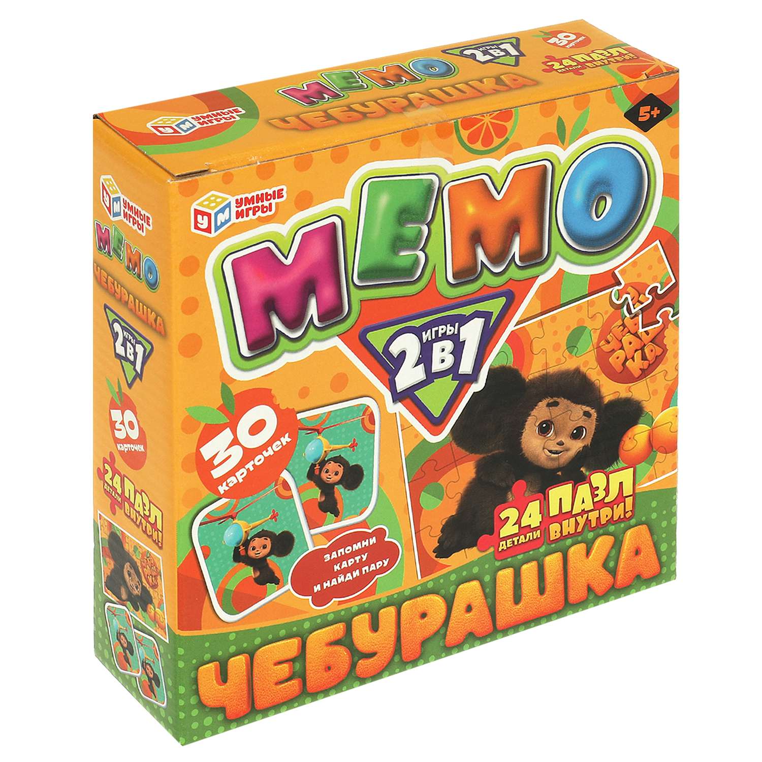 Игра Умные игры Мемо Чебурашка 377029 - фото 8