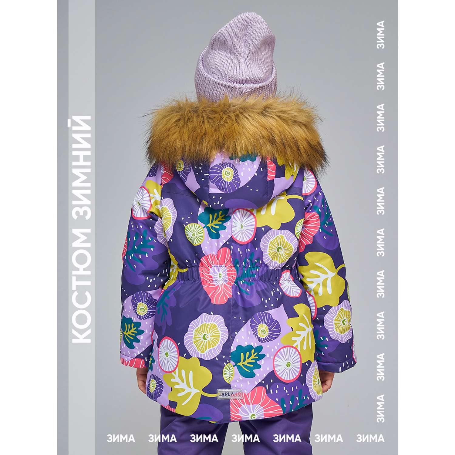 Куртка и брюки Lapland КД 18-3Листья/Фиолет - фото 14