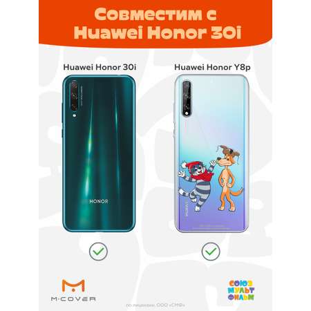 Силиконовый чехол Mcover для смартфона Huawei Y8p Honor 30i Союзмультфильм Приближения праздника