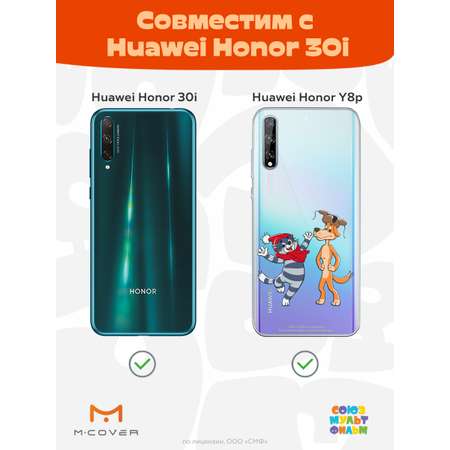 Силиконовый чехол Mcover для смартфона Huawei Y8p Honor 30i Союзмультфильм Приближения праздника