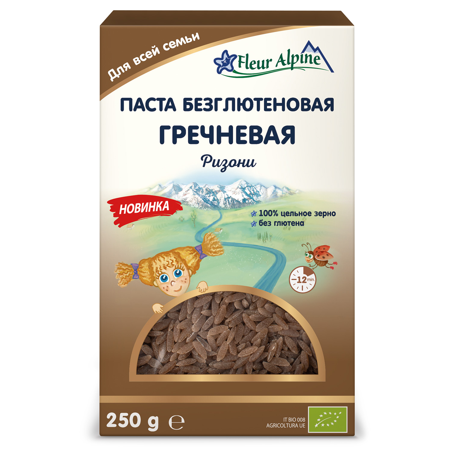 Макароны гречневые Fleur Alpine ризони 250г купить по цене 385 ₽ в  интернет-магазине Детский мир