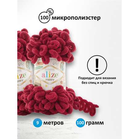 Пряжа для вязания Alize puffy 100 г 9 м микрополиэстер фантазийная плюшевая 107 фуксия 5 мотков