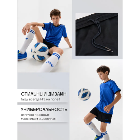 Костюм FN