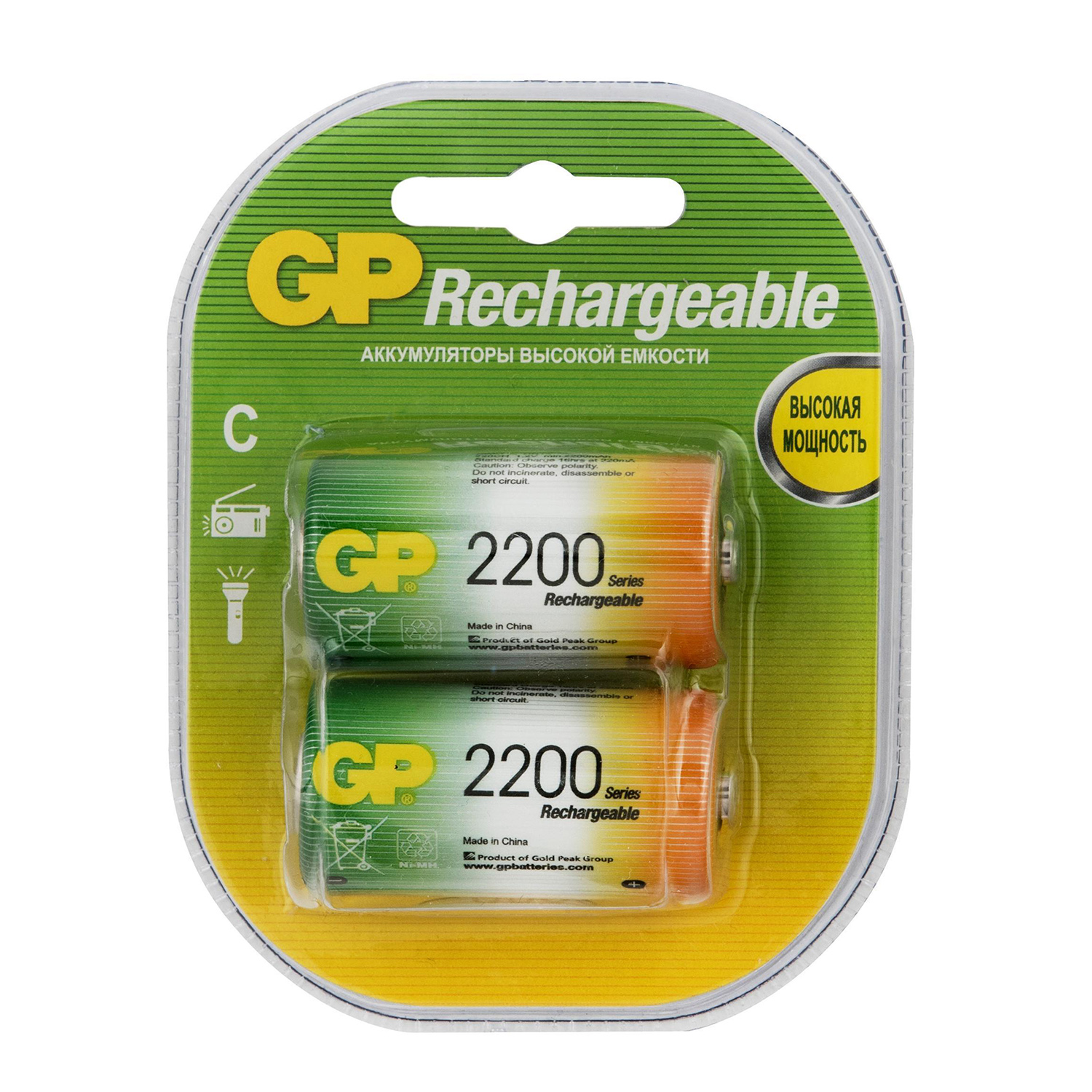 Аккумулятор GP C HR14 2200mAh 2шт GP 220CH-2CR2 - фото 3