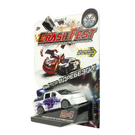 Машинка Crashfest CrashFest 1Toy разборная гоночная инерционная спортивная для мальчика, 1 шт.