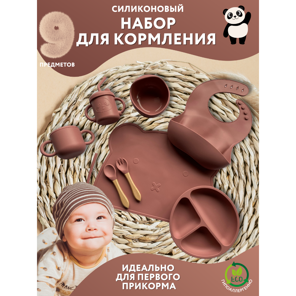 Набор посуды PlayKid розовый - фото 2