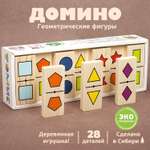 Домино детское Томик настольная игра Геометрические фигуры 28 деталей