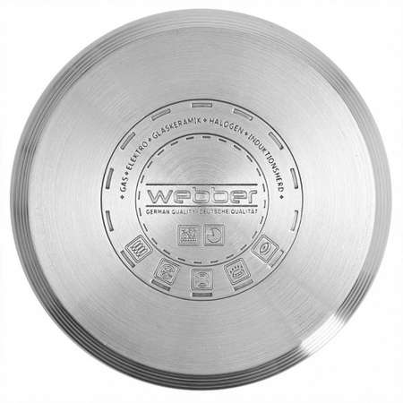 Набор посуды Webber BE-625/6 из нержавеющей стали 6 предметов со стеклянными крышками