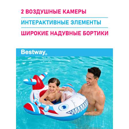 Лодочка надувная Bestway Весёлый транспорт