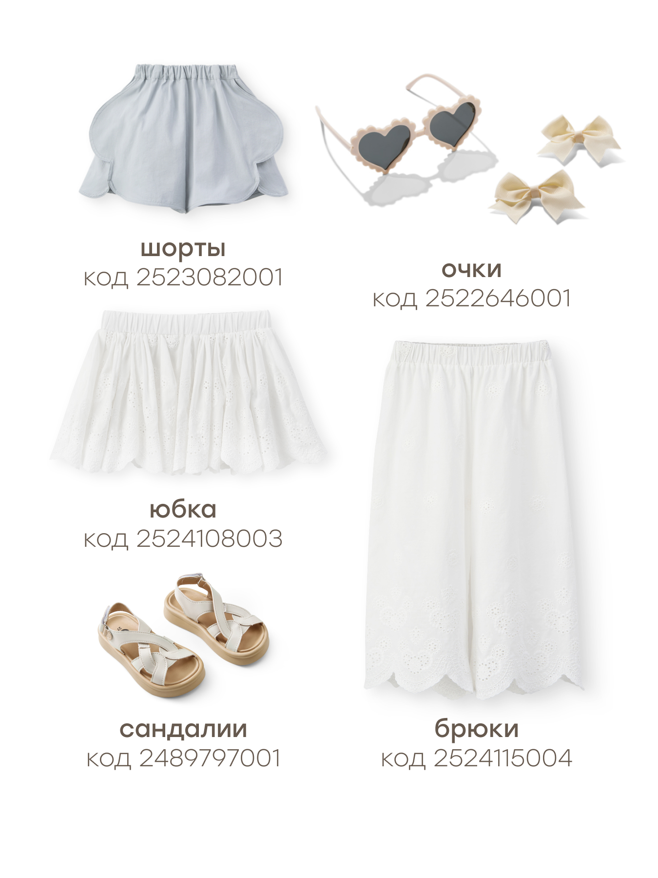 Рубашка Happy Baby 88313-1_light-blue - фото 10