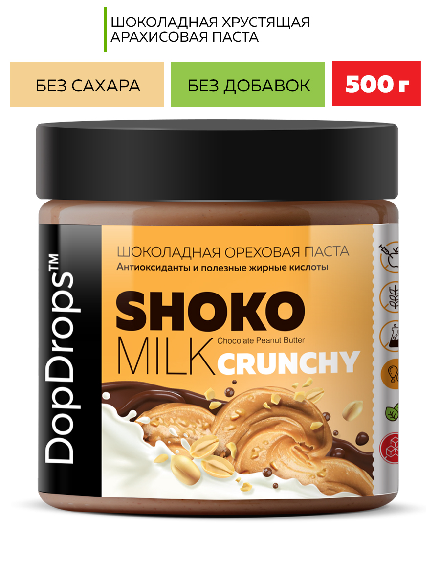 Паста ореховая DopDrops шоколадная без сахара арахисовая кранчи с кусочками SHOKO MILK 500 г - фото 1