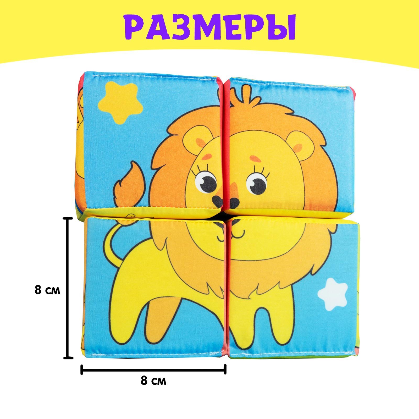 Кубики IQ-ZABIAKA Собери картинку - фото 4