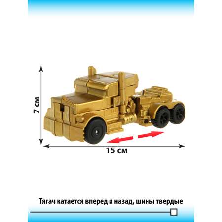 Робот трансформер Veld Co 2 в 1 машина Спецтехника + маска