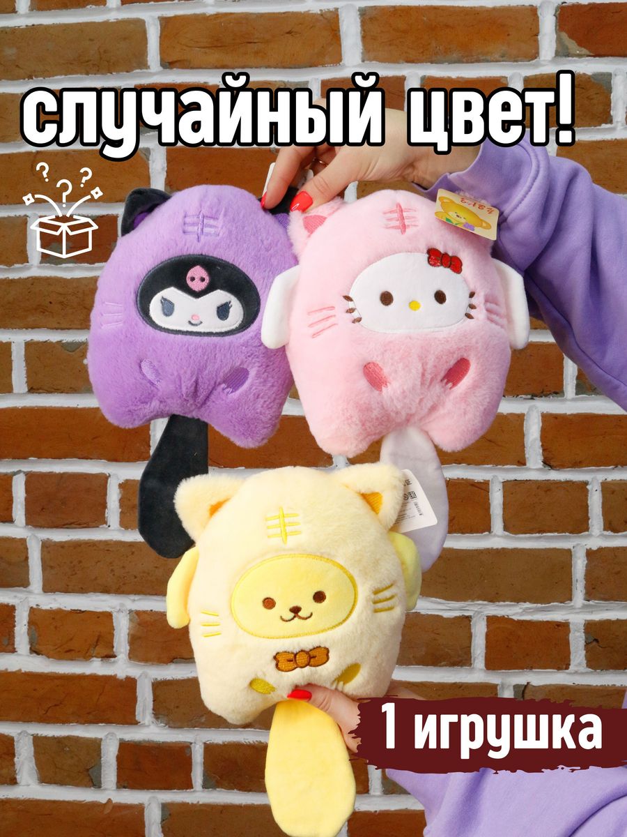 Игрушка мягкая плюшевая iLikeGift Кот 28 см в ассортименте - фото 2