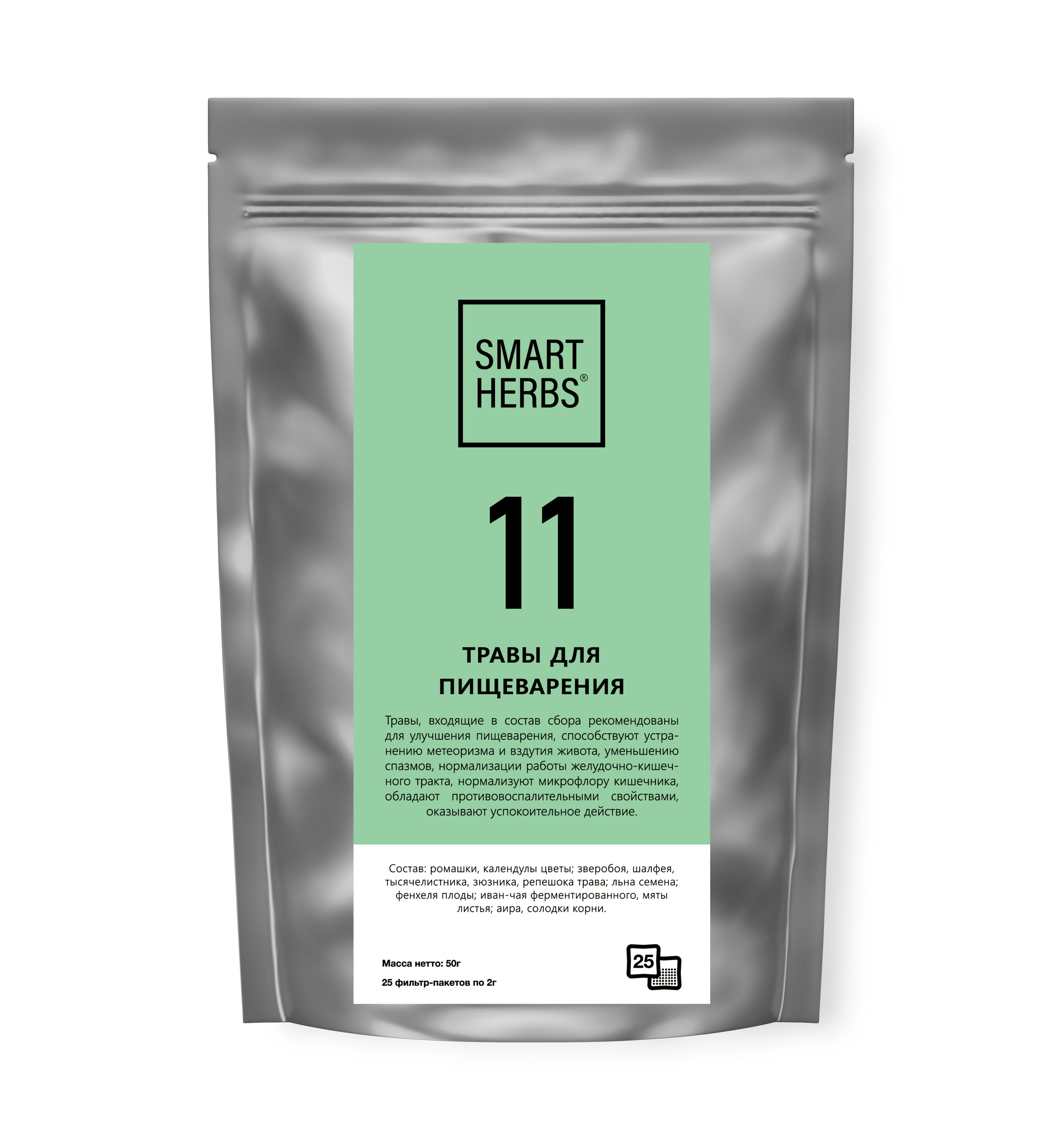 Травяной чай Biopractika smart herbs 11 травы для пищеварения - фото 1