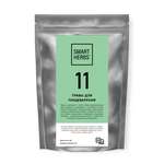Травяной чай Biopractika smart herbs 11 травы для пищеварения