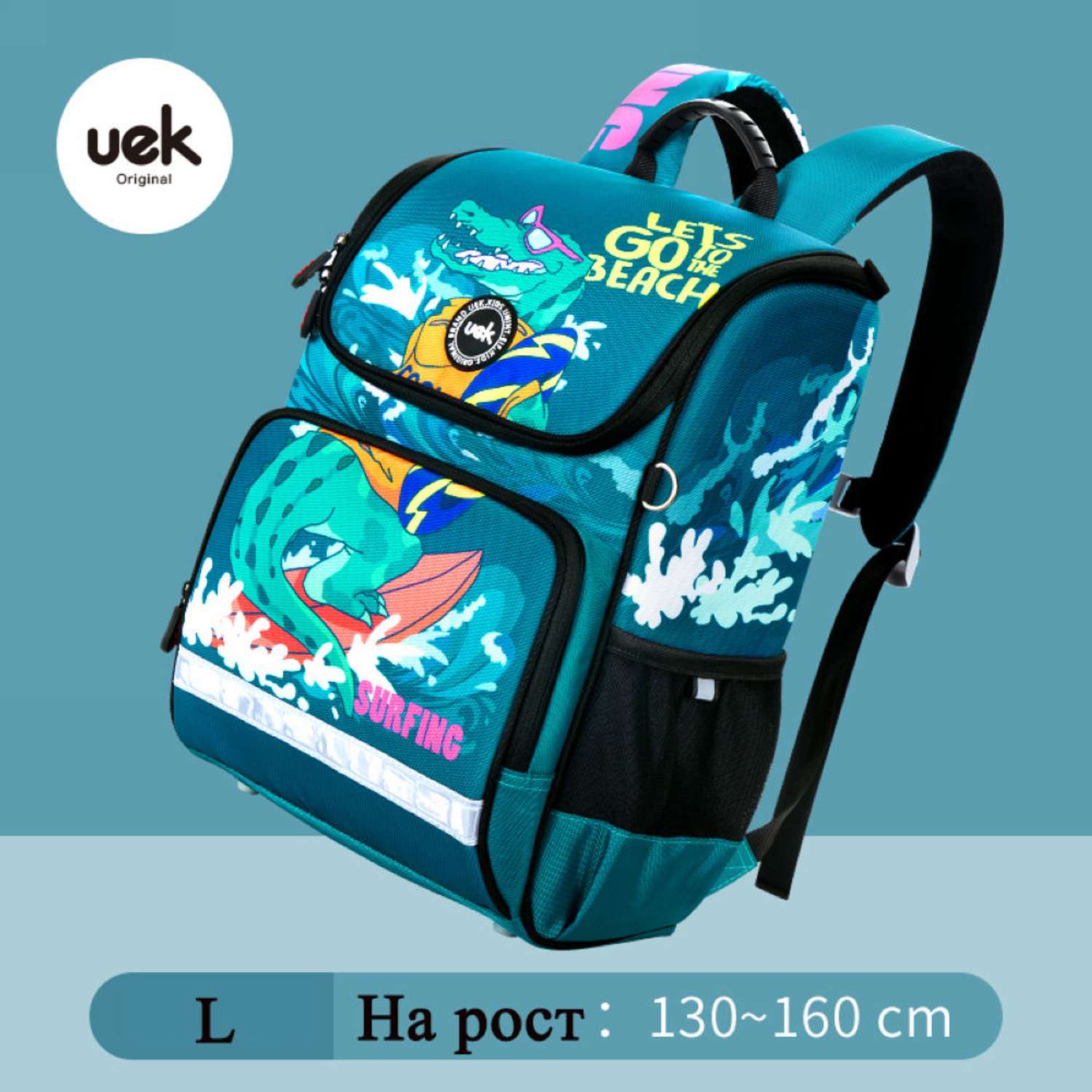 Школьный рюкзак UEK.KIDS крокодил и серфинг - фото 2
