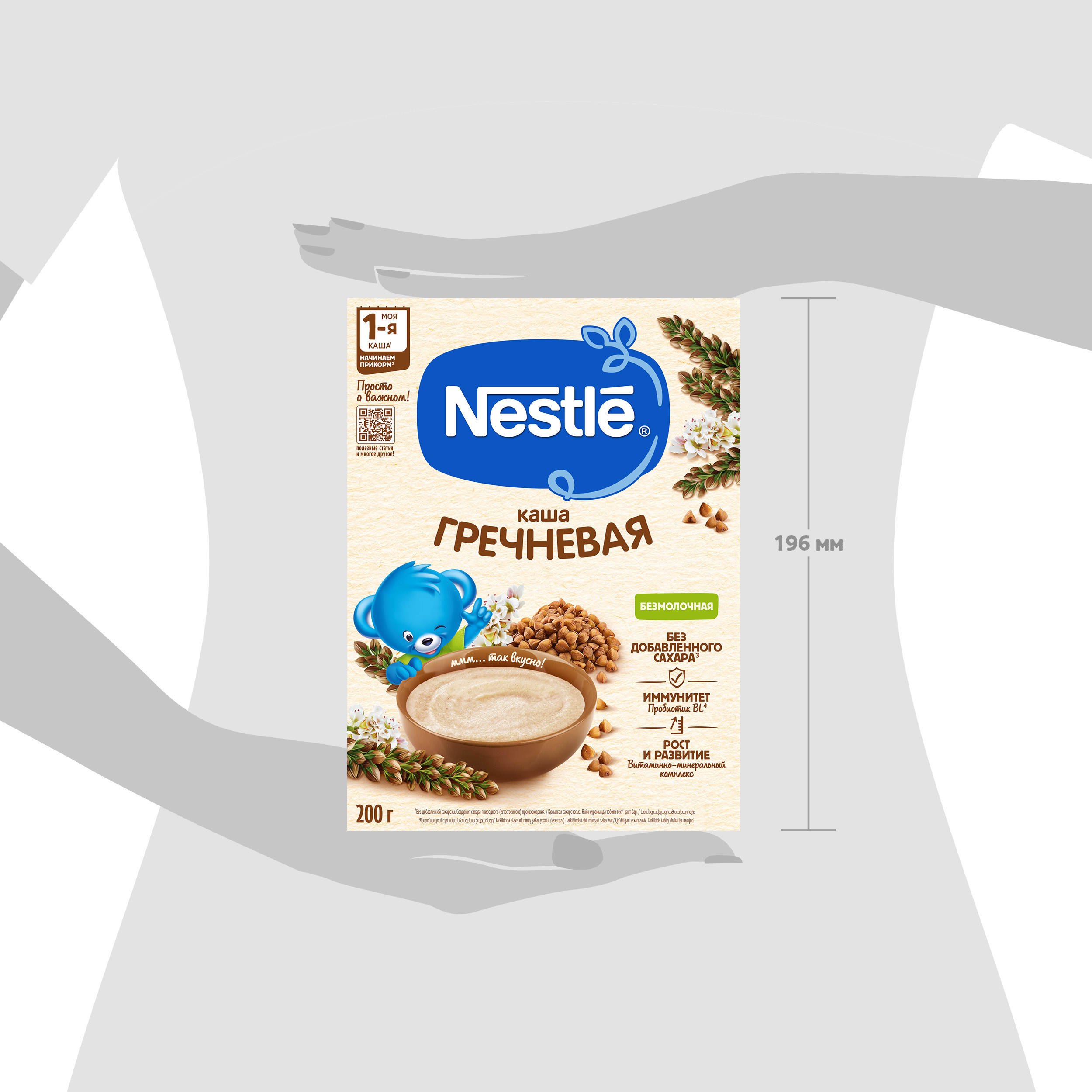 Каша Nestle гречневая безмолочная 200г с 4месяцев - фото 16