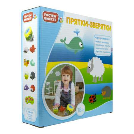 Развивающая игрушка для малыша 1TOY Растем вместе Прятки зверятки тактильные сенсорные сортер развивашки для детей