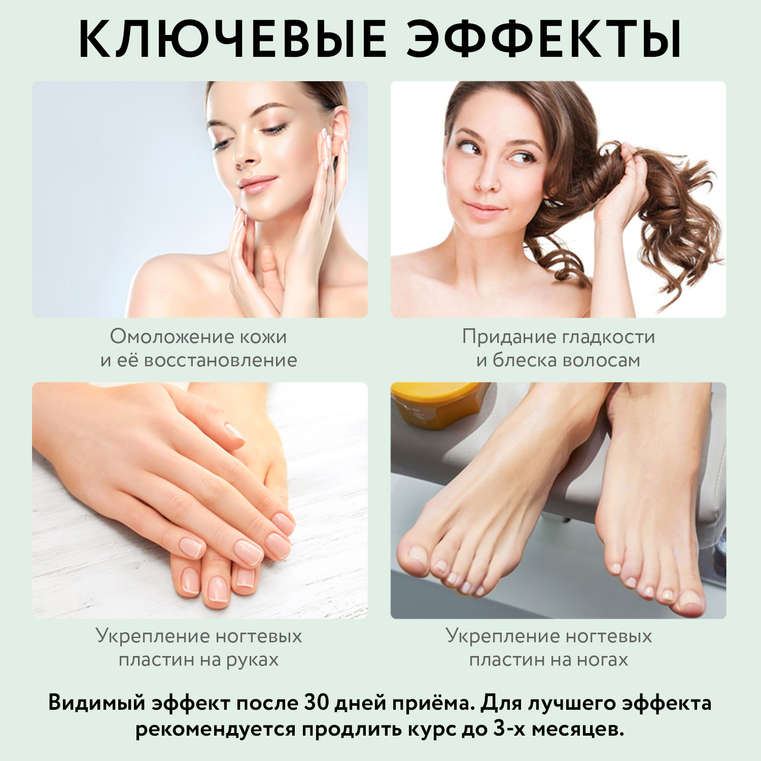 Витамины для волос кожи ногтей BIOTTE hair nails skin витаминно-минеральный комплекс БАД 60 капсул - фото 2