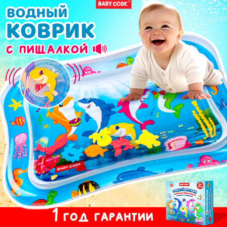 Водный коврик надувной Baby Code Акуленок игровой с пищалкой