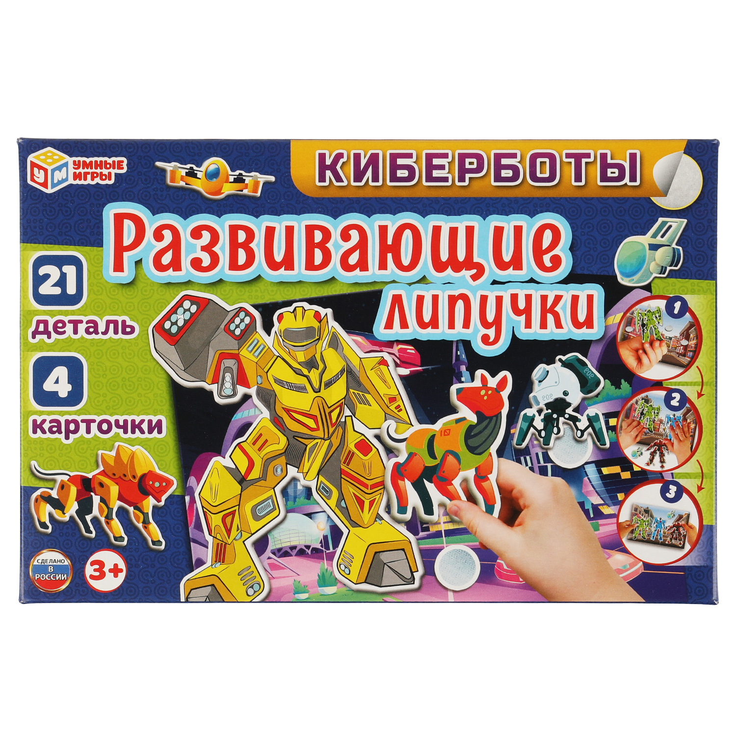 Настольная игра Умные игры Липучки Киберботы - фото 1