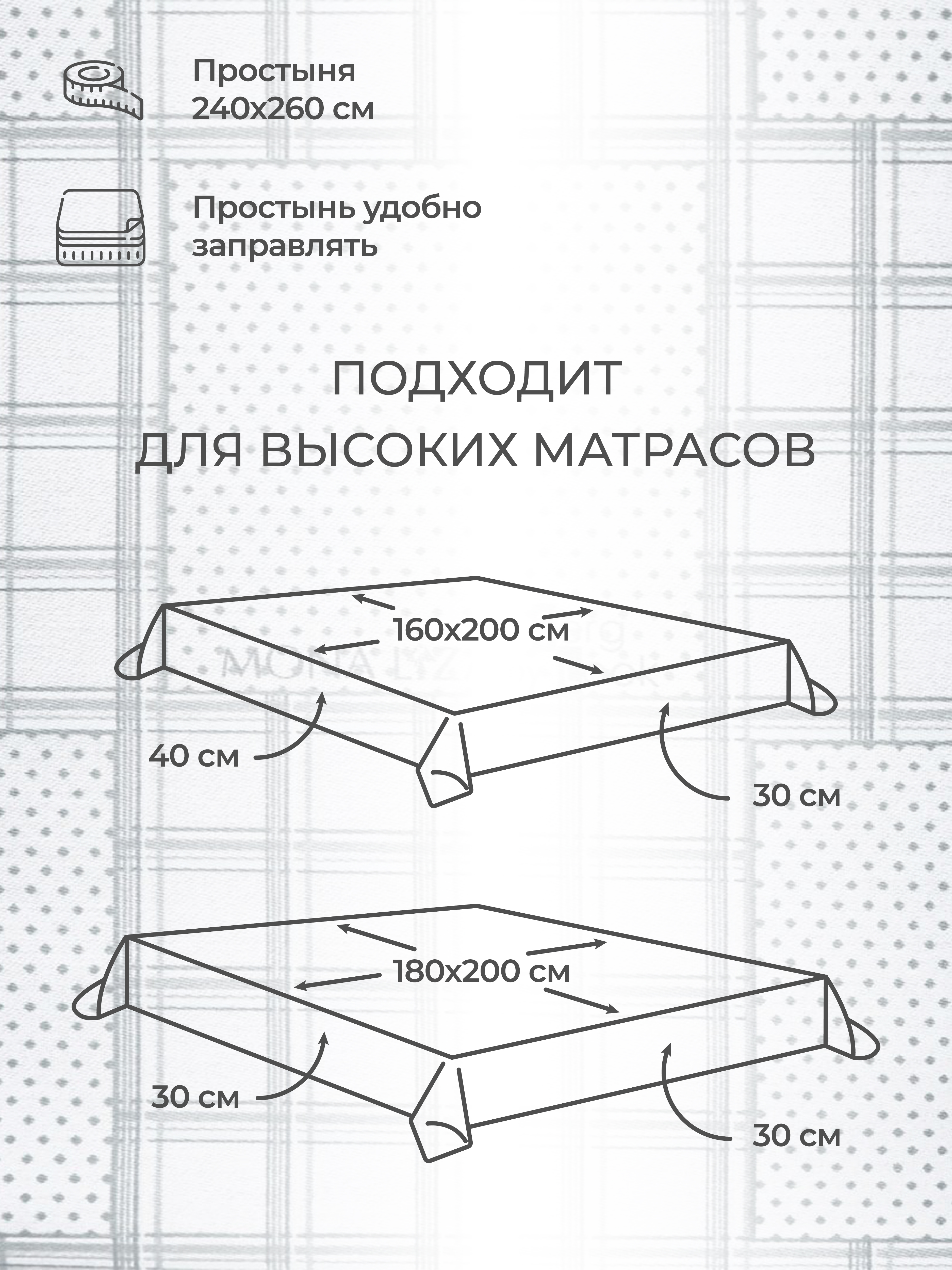 Комплект постельного белья Mona Liza евро ML Premium Chalet 2023 сатин бархатный серый - фото 3