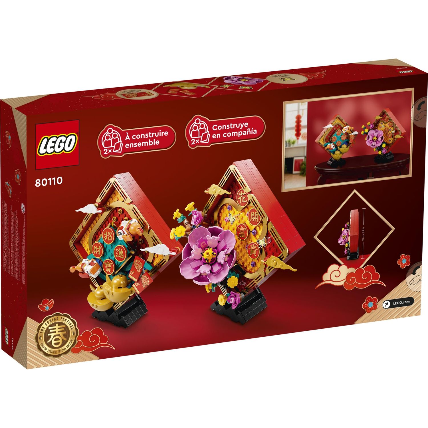 Конструктор LEGO Chiney festivals Китайский Новый Год Дисплей 80110 - фото 9