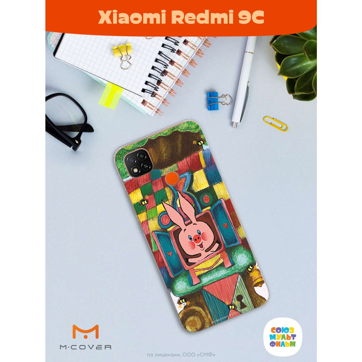 Силиконовый чехол Mcover для смартфона Xiaomi Redmi 9C Союзмультфильм Довольный Пятачок - фото 4