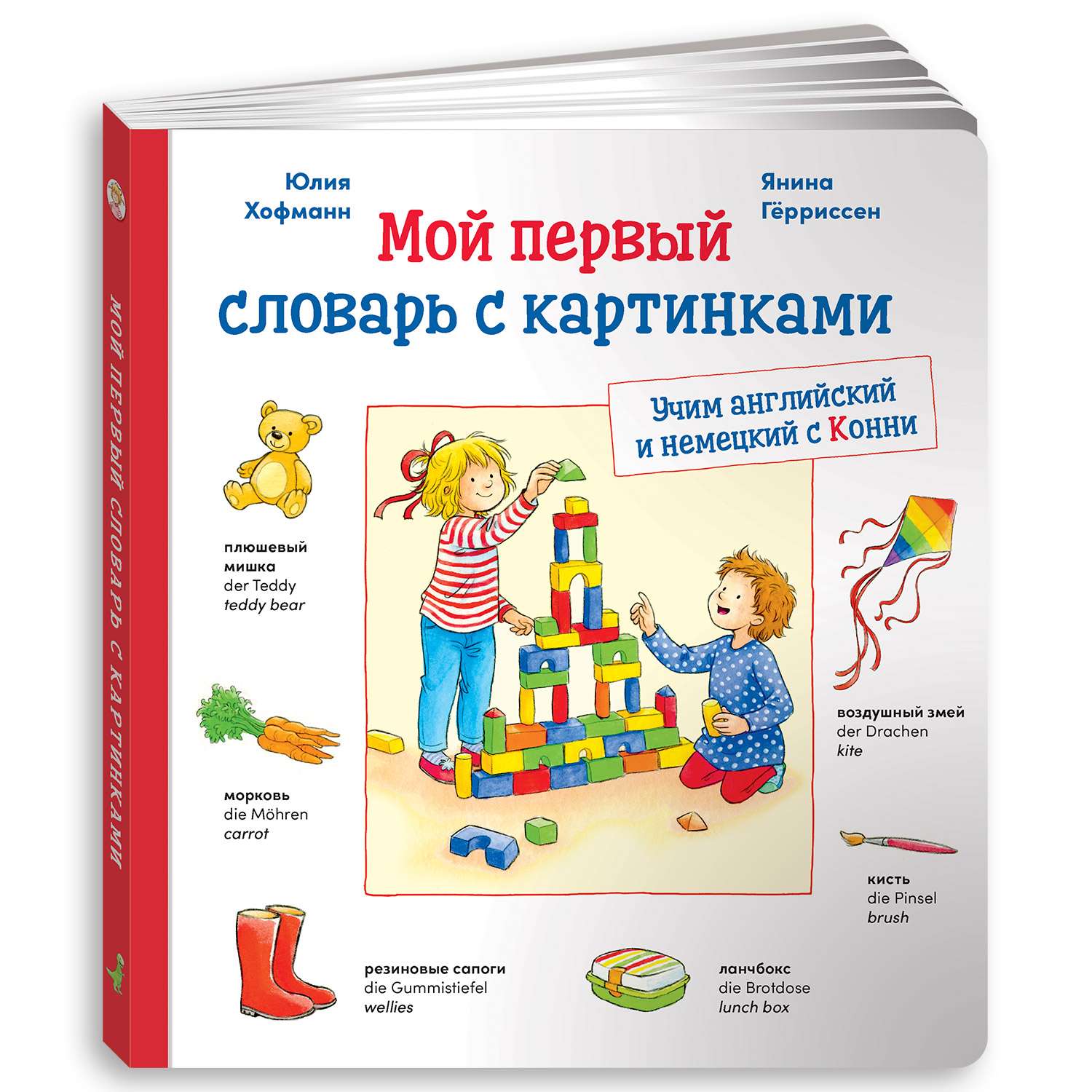 Книги для детей и родителей