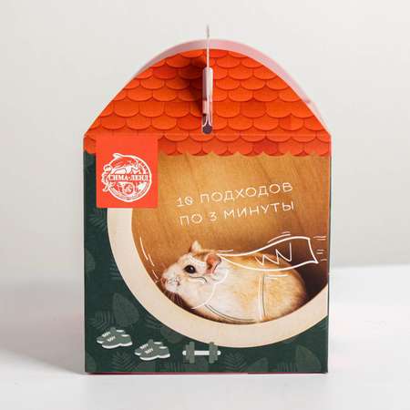 Переноска Пушистое счастье картонная для птиц и грызунов «Хомяк в сомбреро»
