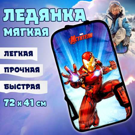 Ледянка 1TOY Marvel Железный Человек 72х41 см прямоугольная мягкая