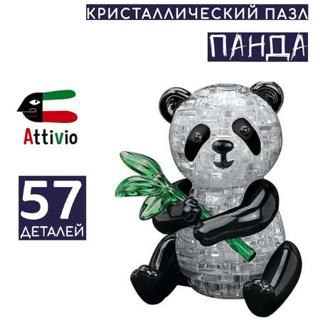 Пазл Attivio Панда кристаллический 9055