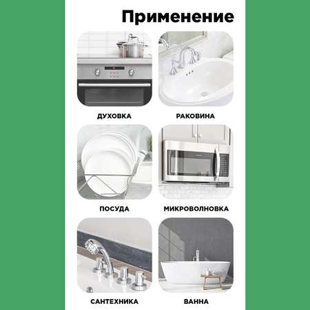 Губки для кухни и ванной Paterra 406-177