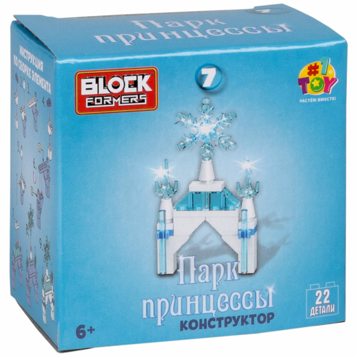 Игрушка-сюрприз 1TOY Blockformers Парк принцессы 3D конструктор из миниблоков для девочек детский мини наборы - фото 22