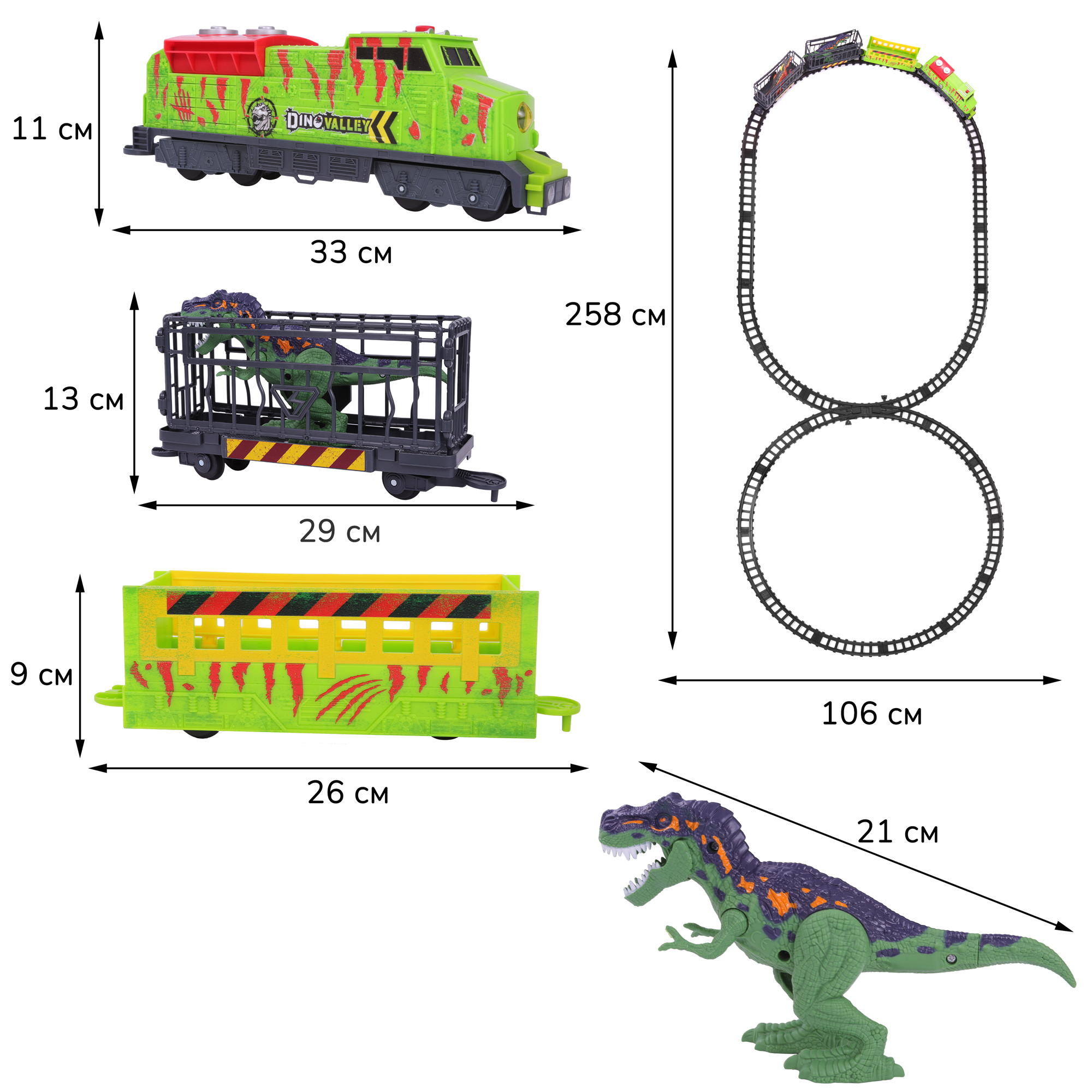 Игровой набор Chap Mei Поезд-экспресс с динозаврами 258х106 см 542119 - фото 11