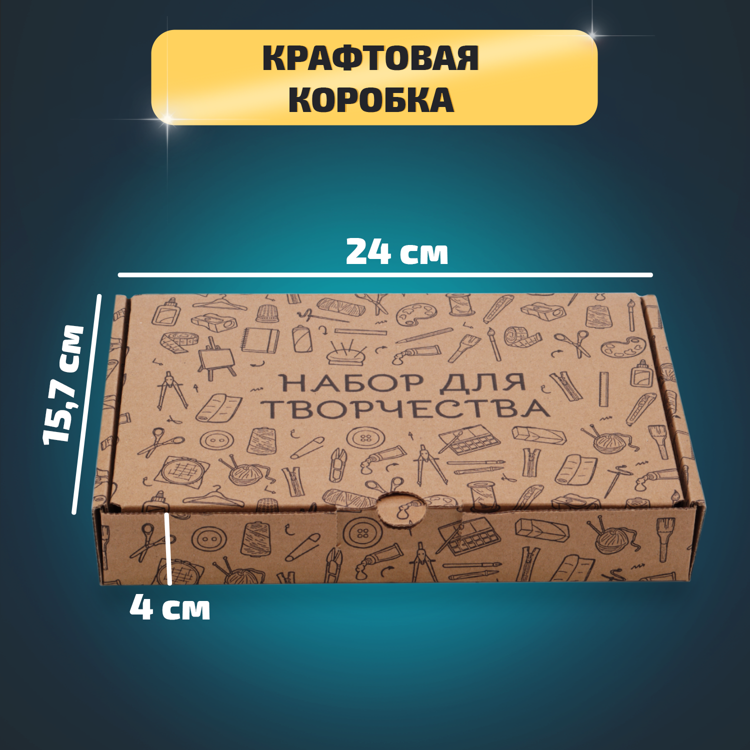 Набор для рукоделия LORI бусины и фурнитура для создания украшений и вышивки 22 баночки - фото 6