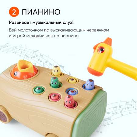 Интерактивная игрушка Happy Baby развивающая HUNGRY BIRD